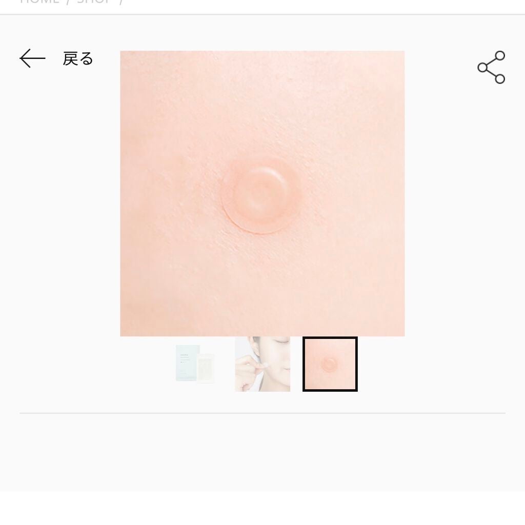 スポットカバー パッチ/innisfree/にきびパッチを使ったクチコミ(6枚目)