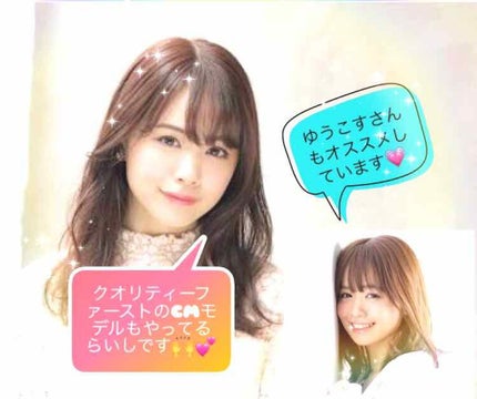 オールインワンシートマスク モイストEX/クオリティファースト/シートマスク・パックを使ったクチコミ(3枚目)