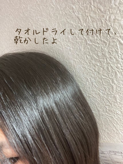 フィーノ プレミアムタッチ 濃厚美容液ヘアオイル/フィーノ/ヘアオイルを使ったクチコミ(4枚目)
