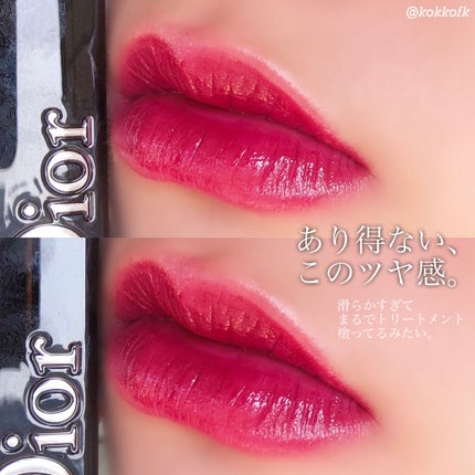 ディオール アディクト ラッカー スティック/Dior/口紅を使ったクチコミ(6枚目)