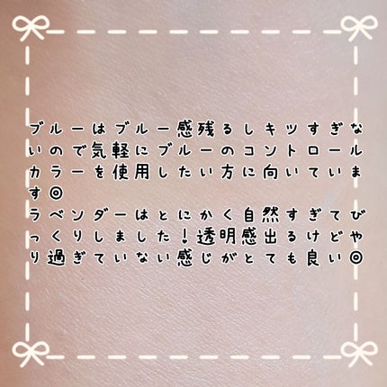 スキンプロテクトベース<皮脂くずれ防止>SPF50/プリマヴィスタ/化粧下地を使ったクチコミ(5枚目)