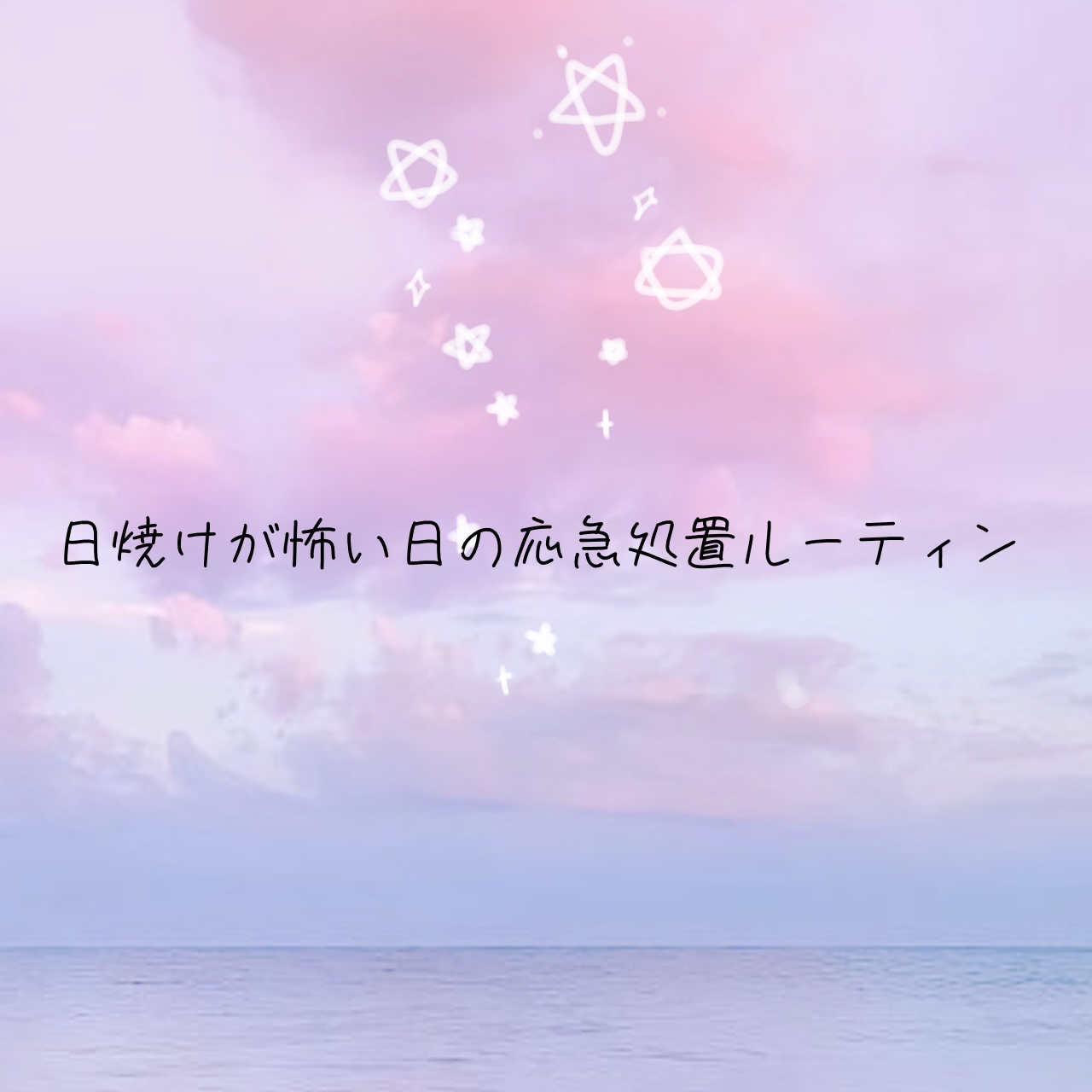 マイルド＆モイスチャーアロエジェル/ネイチャーリパブリック/ボディローションを使ったクチコミ（1枚目）