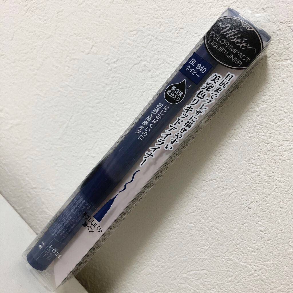 カラーインパクト リキッドライナー/Visée/リキッドアイライナーを使ったクチコミ(2枚目)