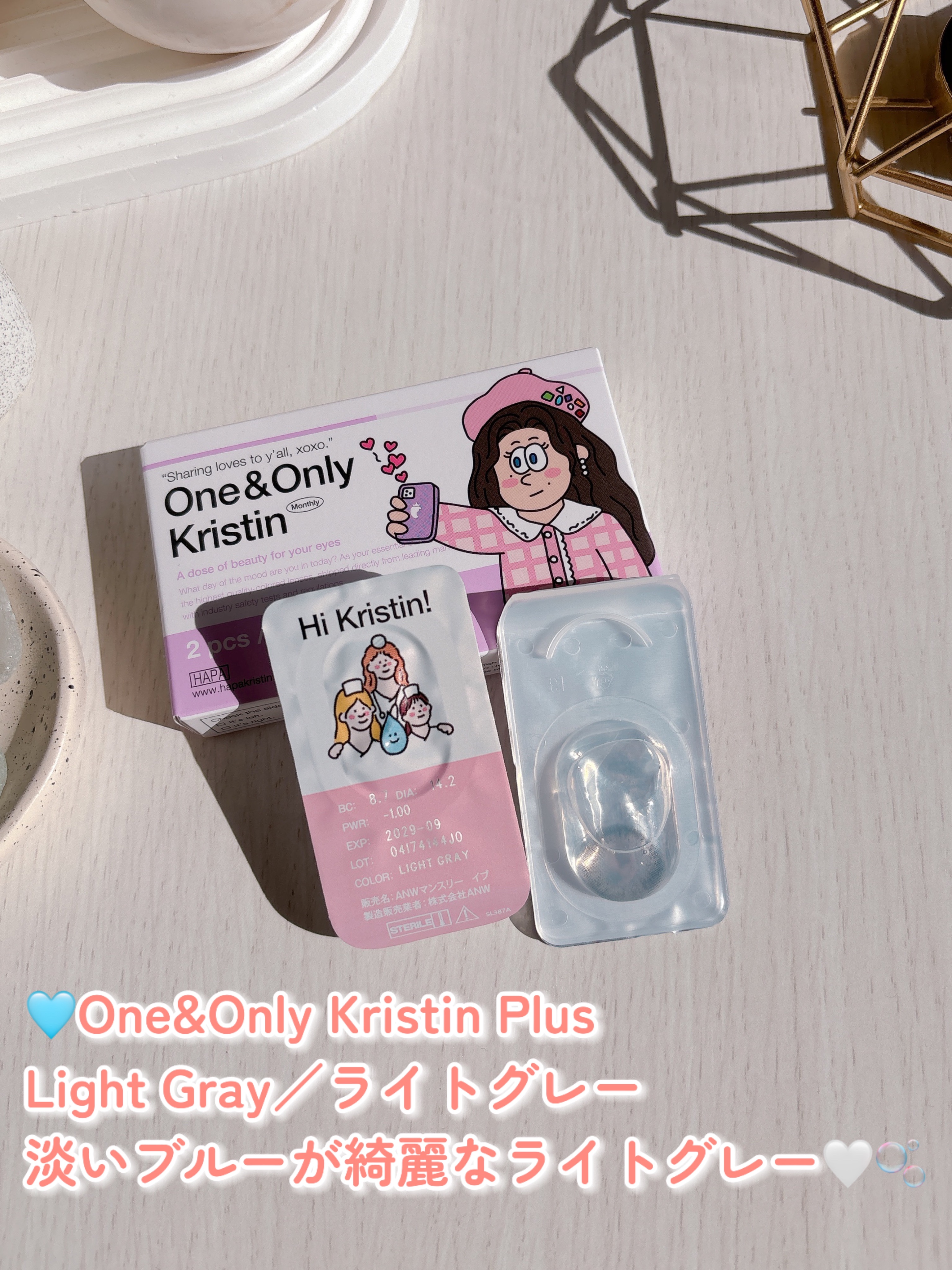 One & Only Kristin/Hapa kristin/カラーコンタクトレンズを使ったクチコミ（2枚目）