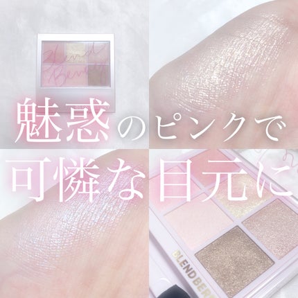 オーラクリエイション 002 ペッパーベリー&オーロラ/BLEND BERRY/アイシャドウパレットを使ったクチコミ(1枚目)