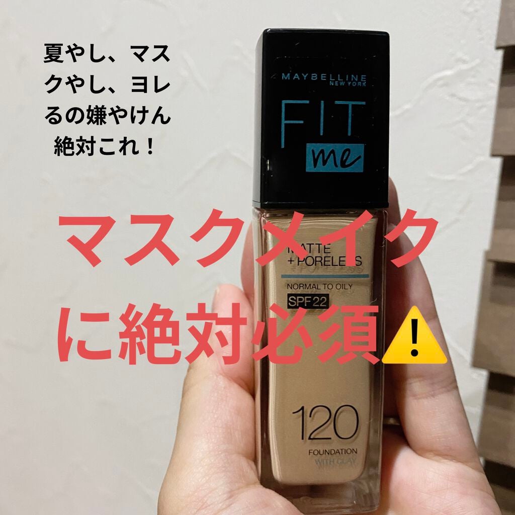 ãã£ããã㌠ãªããããã¡ã³ããŒã·ã§ã³ R/MAYBELLINE NEW YORK/ãªããããã¡ã³ããŒã·ã§ã³ã䜿ã£ãã¯ãã³ãïŒ1æç®ïŒ