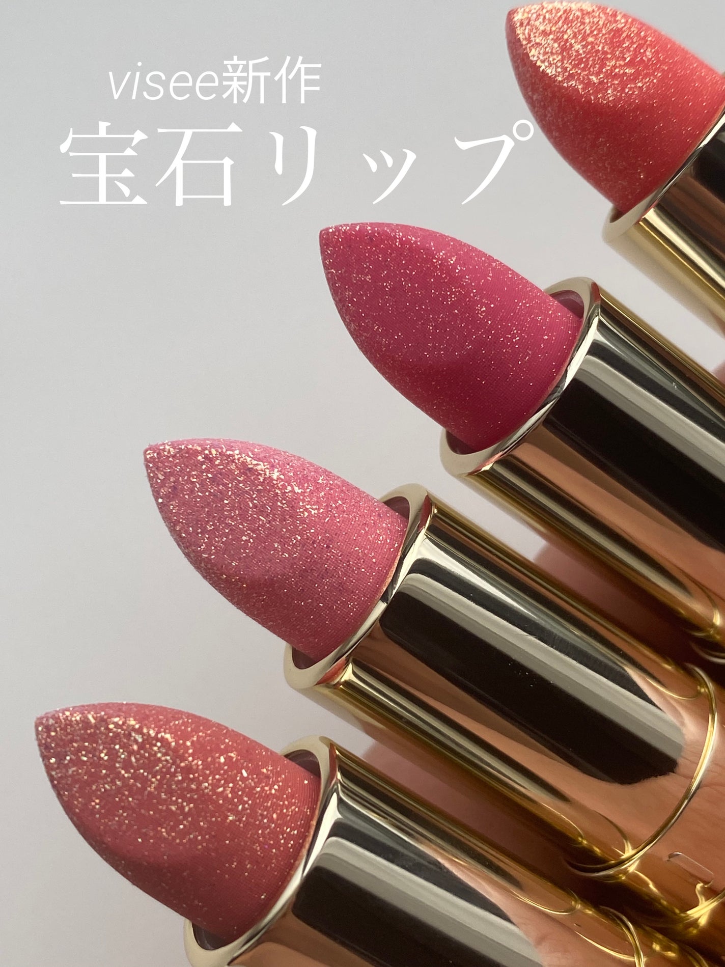 ジェミィ ティント セラム/Visée/リップティントを使ったクチコミ(1枚目)