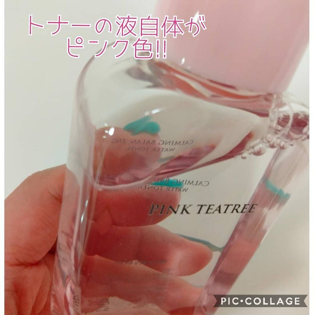 ピンクティーツリートナー/APLIN/化粧水を使ったクチコミ(2枚目)