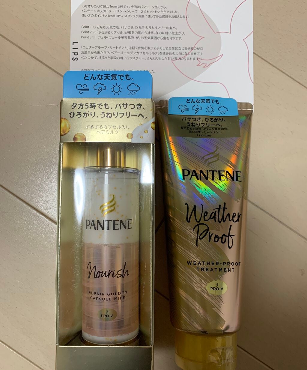 ãªãã¢ãŒ ãŽãŒã«ãã³ ã«ãã»ã« ãã«ã¯/ãã³ããŒã³/ãã¢ãã«ã¯ã䜿ã£ãã¯ãã³ãïŒ1æç®ïŒ