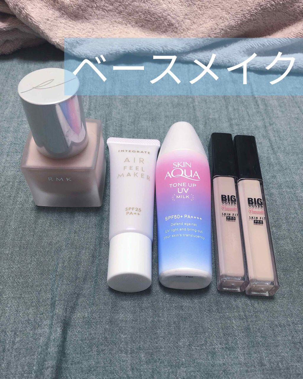 RMK リクイドファンデーション/RMK/リキッドファンデーションを使ったクチコミ(1枚目)