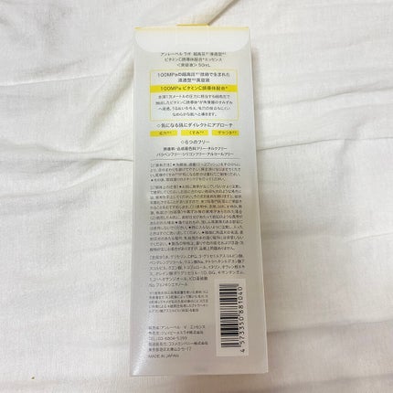 V エッセンス/unlabel/美容液を使ったクチコミ(2枚目)