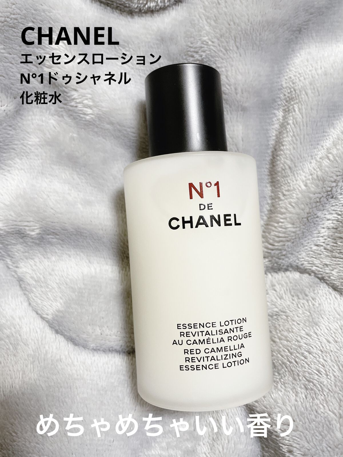 CHANEL ローション セラム クリーム - 化粧水/ローション