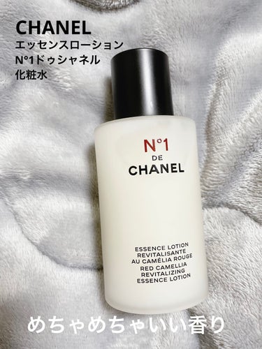 CHANELエッセンスローションN°1ドゥシャネル


めちゃめちゃ高い。。。。
このローションは年齢相応のお手入れ、乾燥による小じわを目立たなくさせる効果があります。
保湿成分はツバキ花エキスを使用し