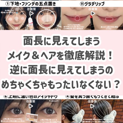 ロング&カールマスカラ アドバンストフィルム/ヒロインメイク/マスカラを使ったクチコミ(2枚目)