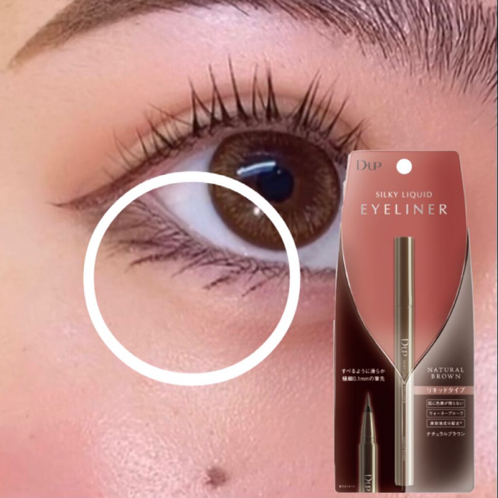 ぎゅうたん on LIPS 「mёguです🦖❤️今回は私のアイメイクでのポイントをご紹介致し..」(2枚目)