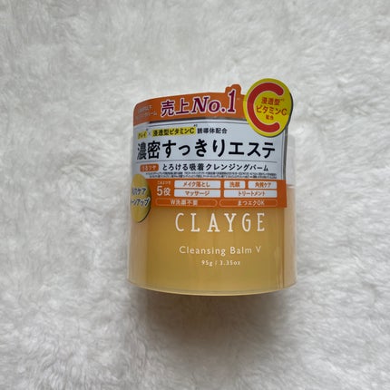 クレンジングバームV/CLAYGE/クレンジングバームを使ったクチコミ(3枚目)