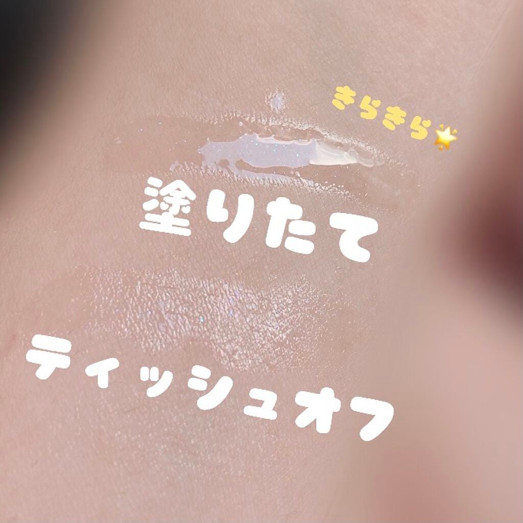 グラスティングウォーターグロス/rom&nd/リップグロスを使ったクチコミ(3枚目)