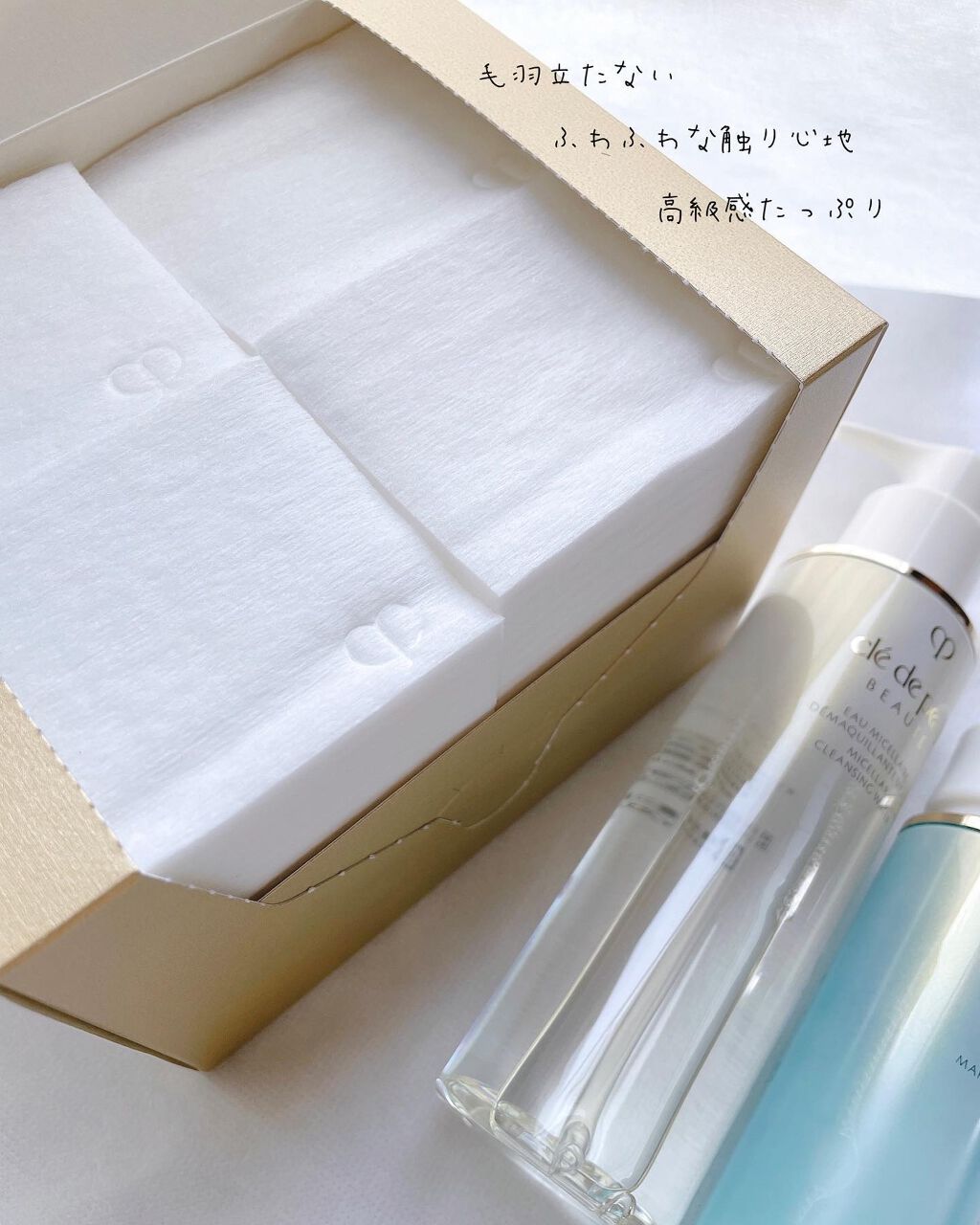 デマキアンYL/クレ・ド・ポー ボーテ/ポイントメイクリムーバーを使ったクチコミ(2枚目)