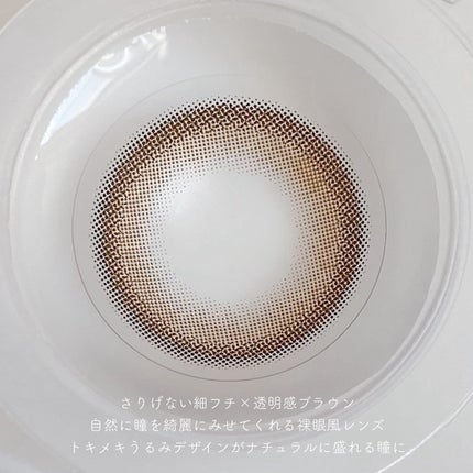 feliamo 1day/feliamo/ワンデー(1DAY)カラコンを使ったクチコミ(6枚目)