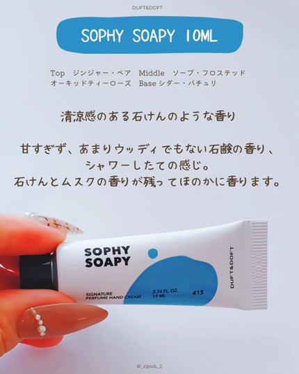 ドゥ・ブラン ミニデュオセット/DUFT&DOFT/ボディクリームを使ったクチコミ(7枚目)