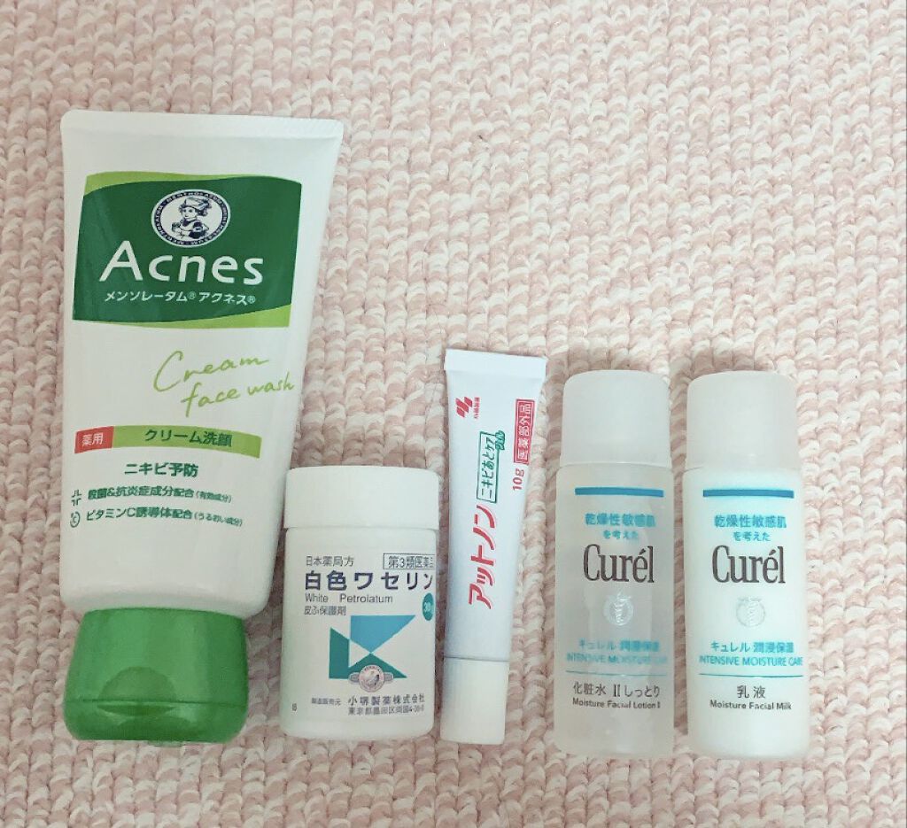 潤浸保湿 フェイスケアセット II しっとり/キュレル/トライアルキットを使ったクチコミ（1枚目）