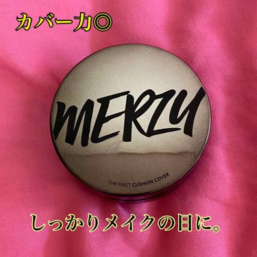 THE FIRST CUSHION COVER/MERZY/クッションファンデーションを使ったクチコミ（1枚目）