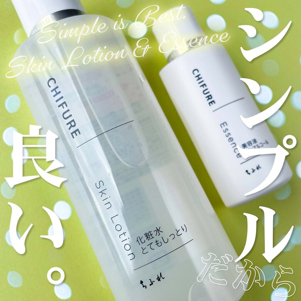 美容液 ノンアルコールタイプ/ちふれ/美容液を使ったクチコミ(1枚目)