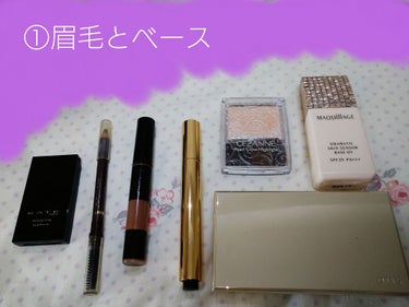 ラディアント タッチ/YVES SAINT LAURENT BEAUTE/リキッドコンシーラーを使ったクチコミ（1枚目）