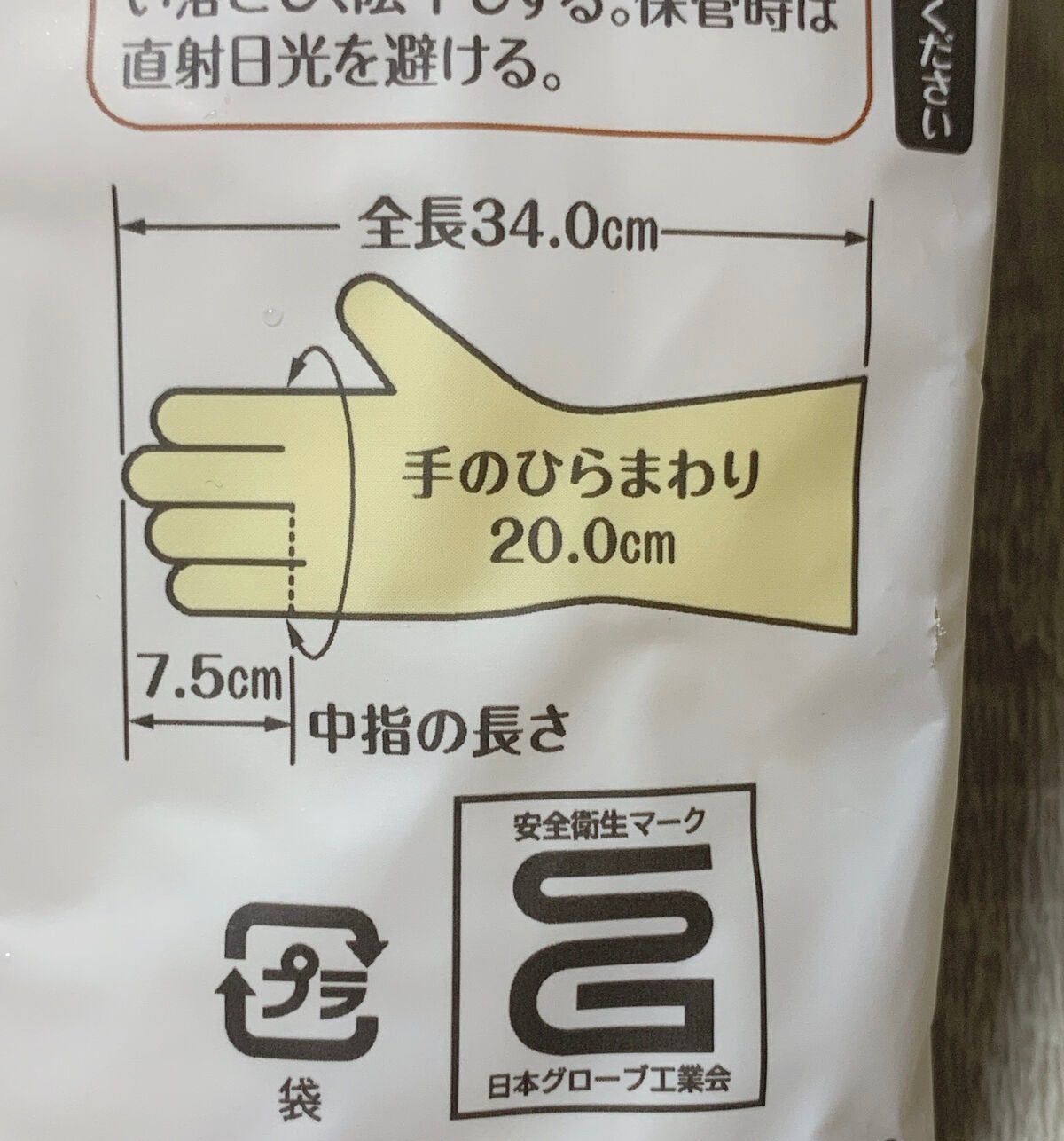 ファミリー プリマ/エステー/その他を使ったクチコミ(6枚目)