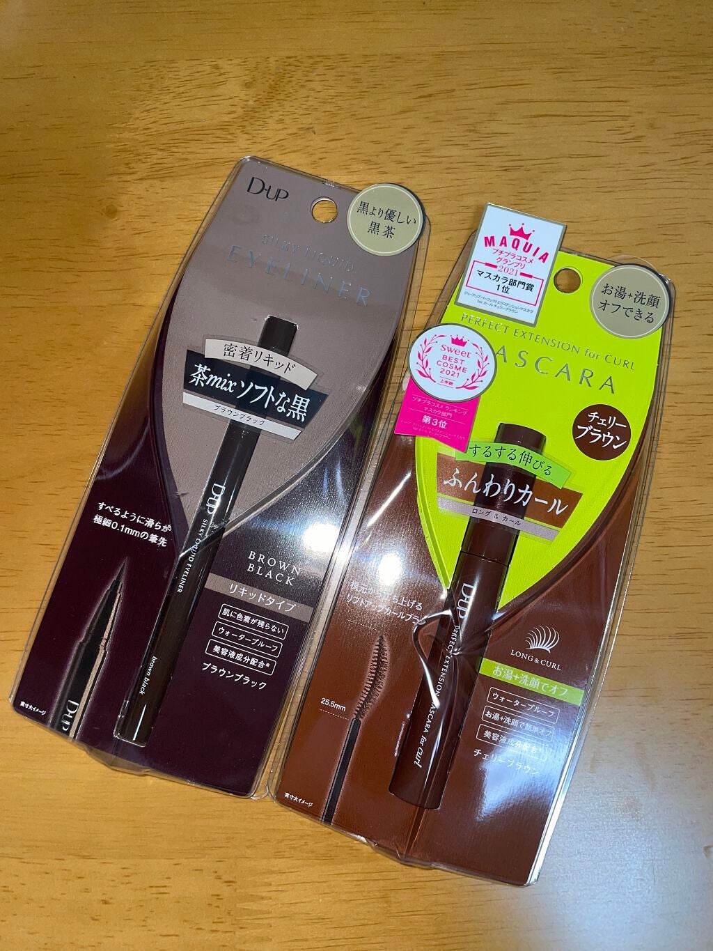 パーフェクトエクステンション マスカラ for カール/D-UP/マスカラを使ったクチコミ(1枚目)