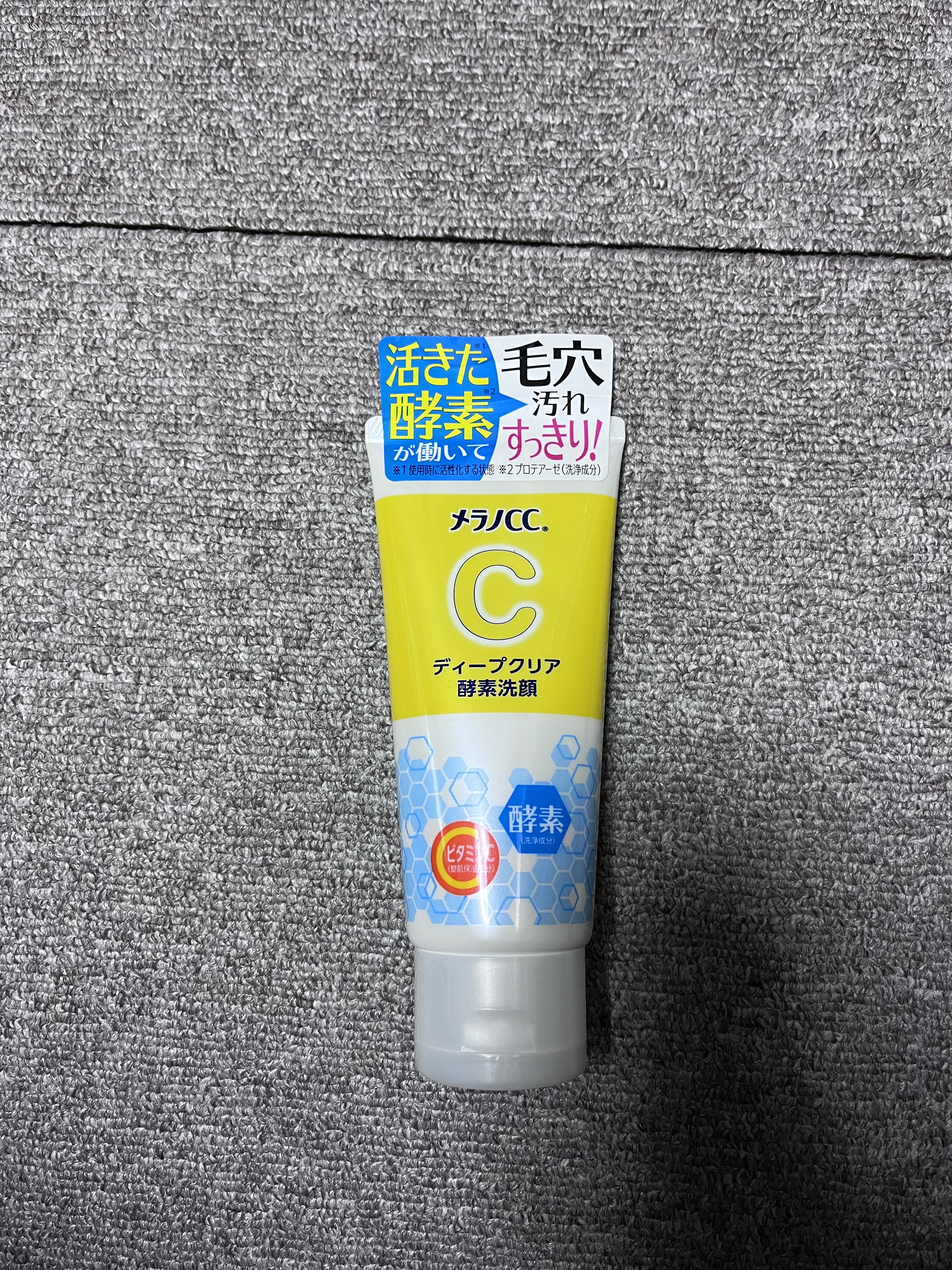 ディープクリア酵素洗顔	/メラノCC/洗顔フォームを使ったクチコミ（1枚目）