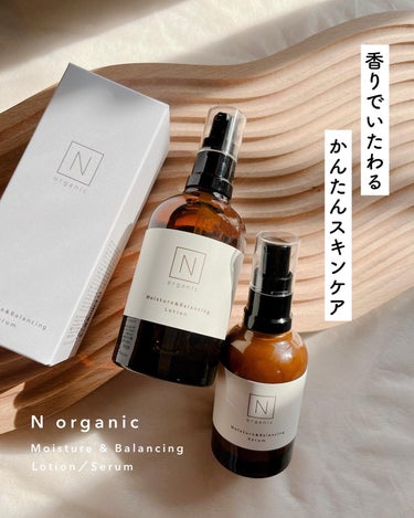 モイスチュア＆バランシング ローション/Ｎ organic/化粧水を使ったクチコミ（1枚目）