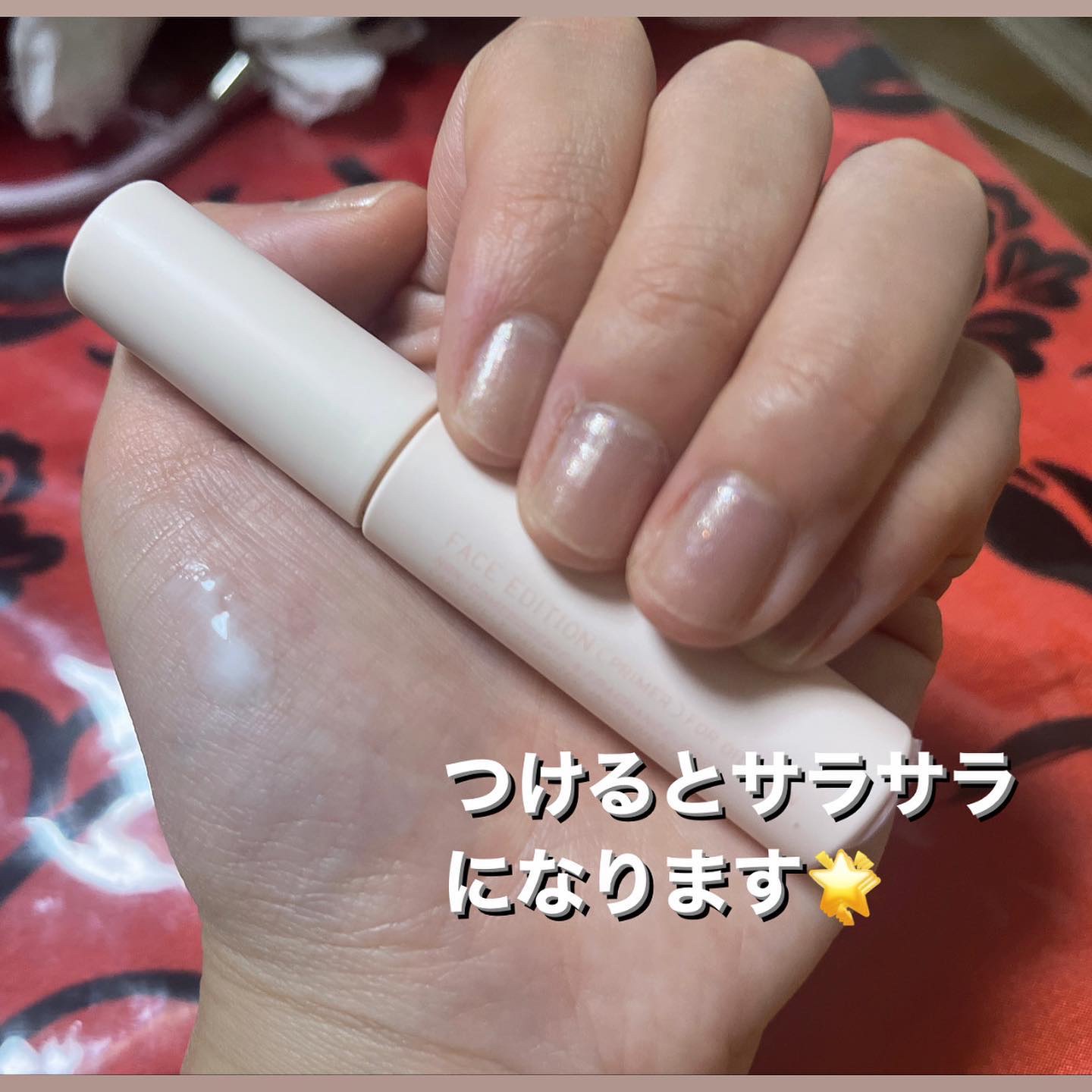 エテュセ ポアレスプライマー/ettusais/化粧下地を使ったクチコミ（3枚目）