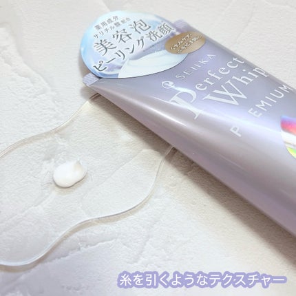 センカ プレミアムパーフェクトホイップクリア (医薬部外品)/SENKA(専科)/洗顔フォームを使ったクチコミ(2枚目)