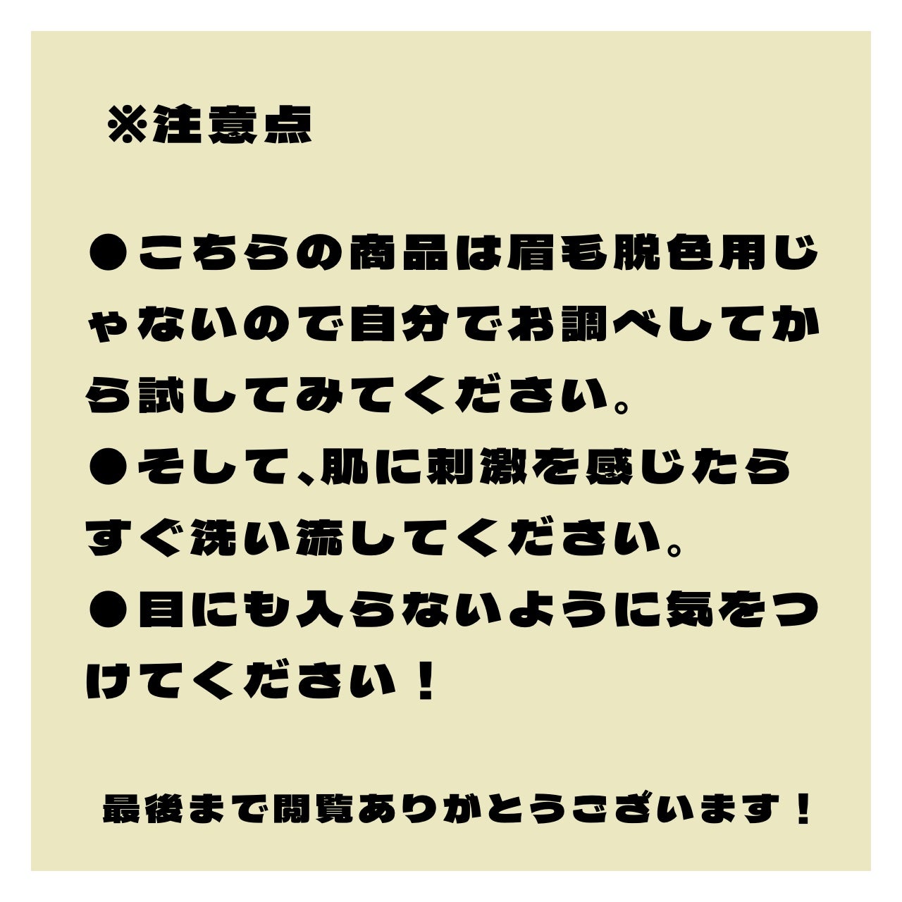オリジナル ピュアスキンジェリー/ヴァセリン/ボディクリームを使ったクチコミ(3枚目)