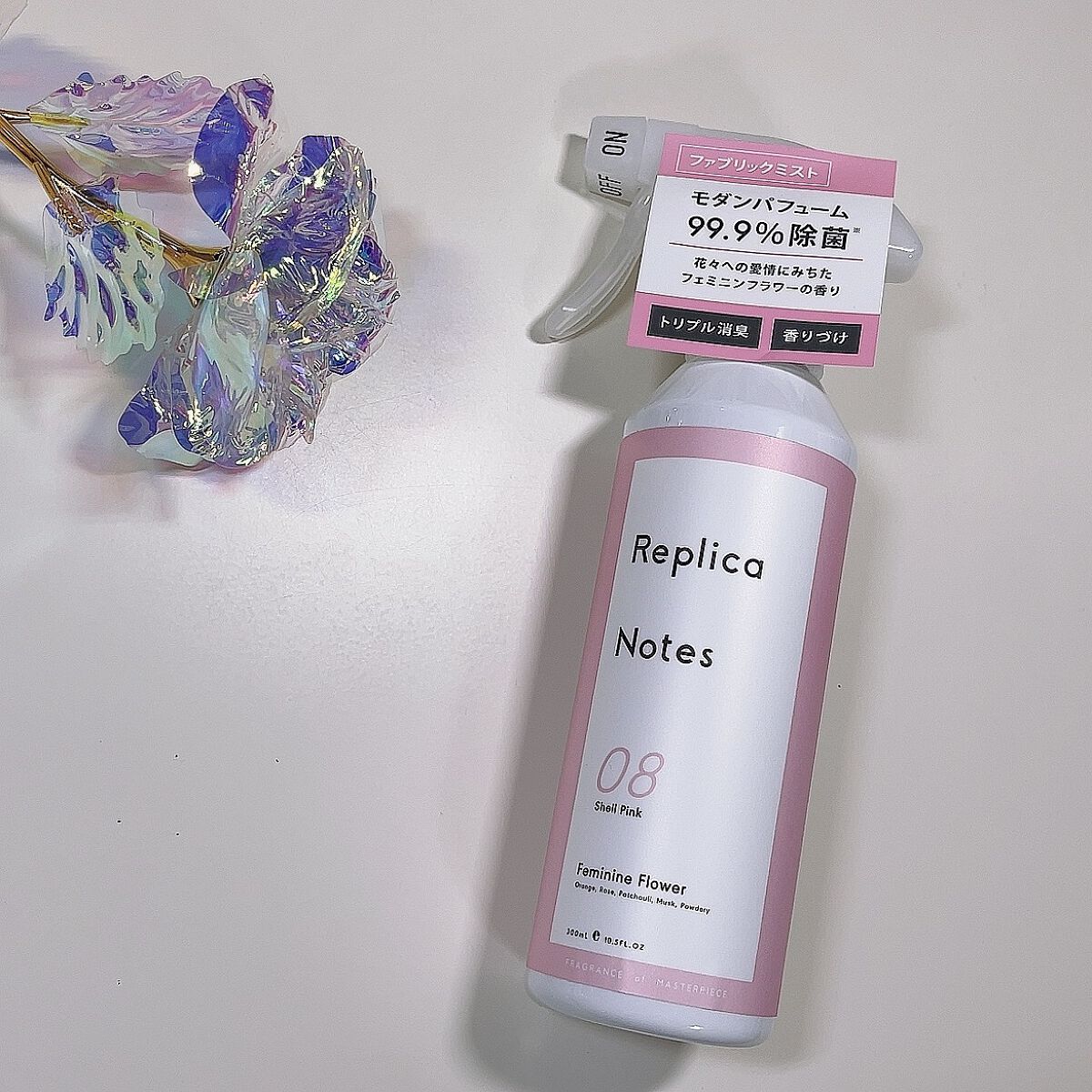 ファブリックミスト フェミニンフラワー 本体/Replica Notes/ファブリックミストを使ったクチコミ（1枚目）