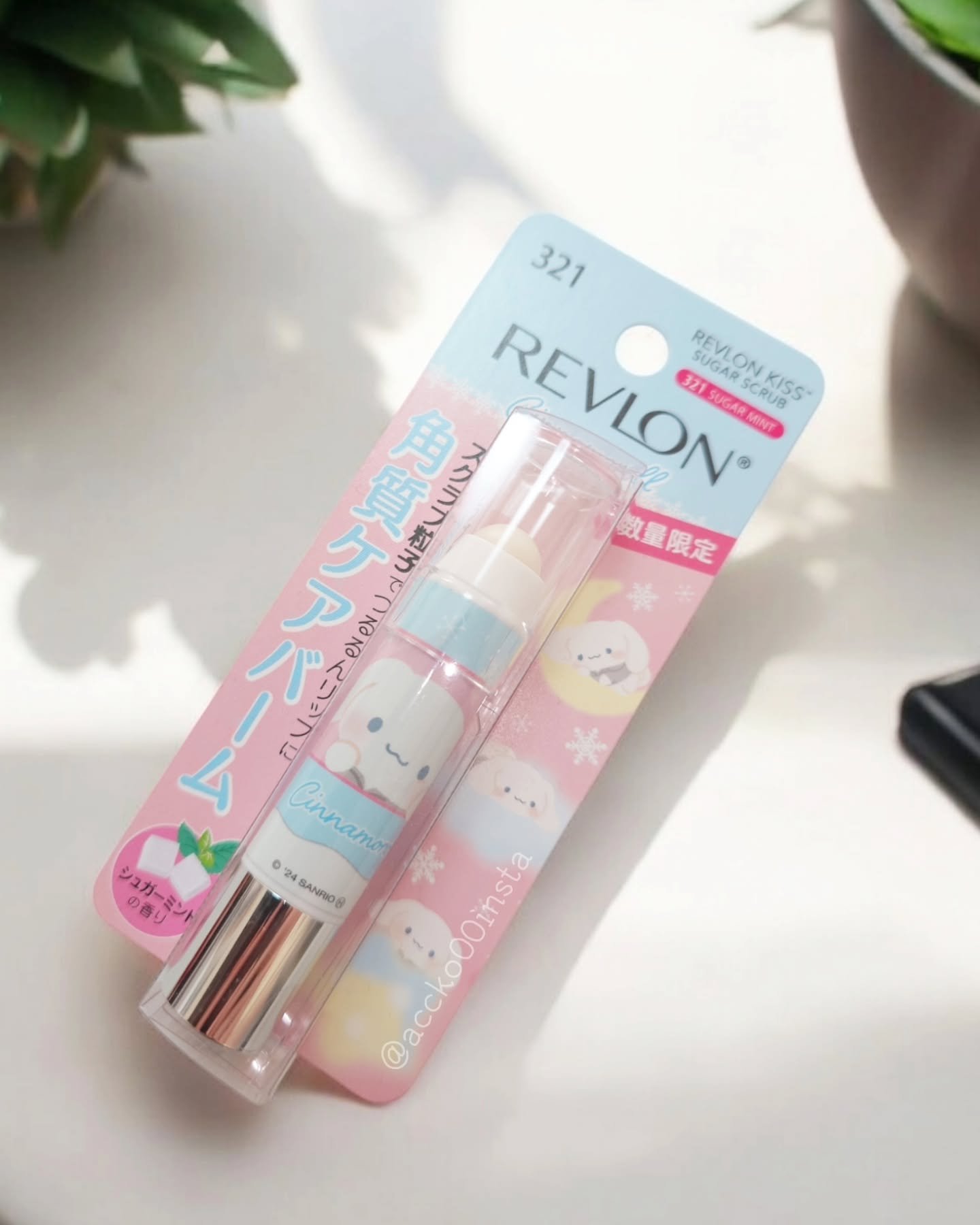 レブロン キス シュガー スクラブ/REVLON/リップスクラブを使ったクチコミ（1枚目）