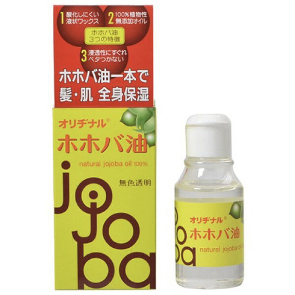 オリヂナル ホホバ油/オリヂナル/ボディオイルを使ったクチコミ（3枚目）