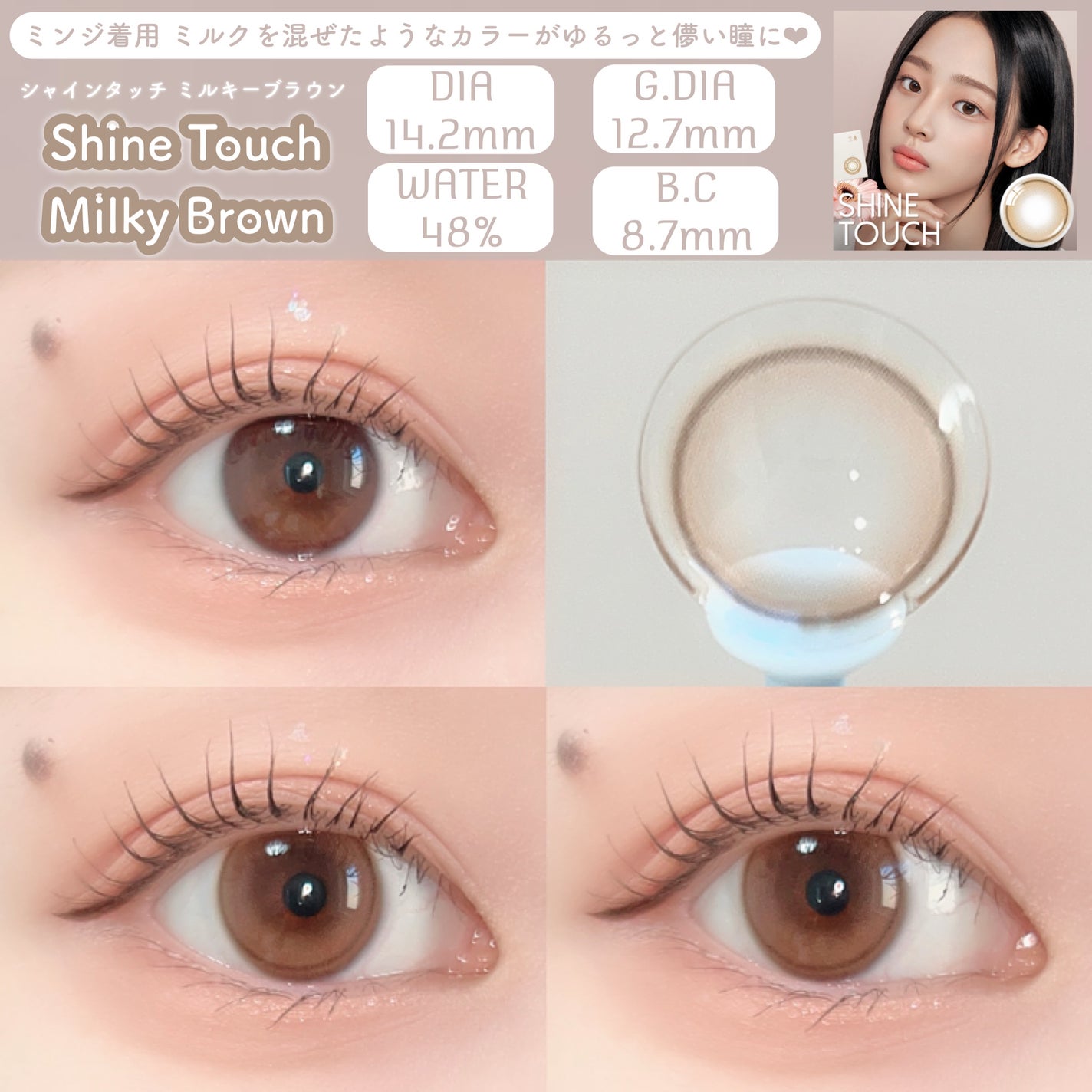 Real Ring 1day/OLENS/ワンデー(1DAY)カラコンを使ったクチコミ(2枚目)