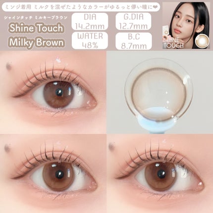 Real Ring 1day/OLENS/ワンデー(1DAY)カラコンを使ったクチコミ(2枚目)