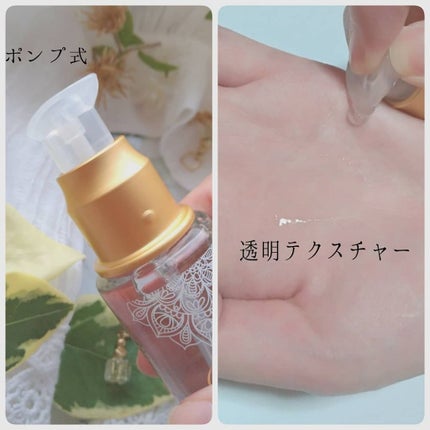 ヘアセラム モンシェリ/Ambath(アンバス)/ヘアオイルを使ったクチコミ(2枚目)