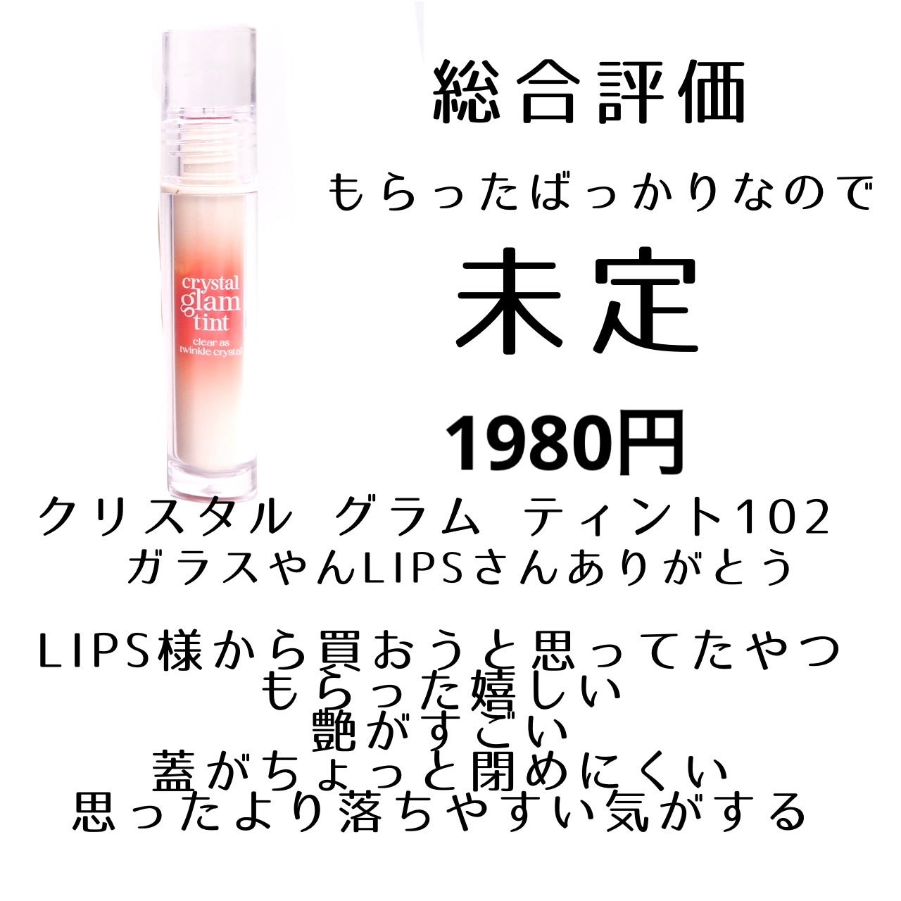 サンスカルプ リキッドシェーディング/SHEGLAM/シェーディングを使ったクチコミ(5枚目)