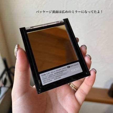 ワンダー スウィート アイシャドウ ソフトマット/リンメル ロンドン/アイシャドウパレットを使ったクチコミ(8枚目)