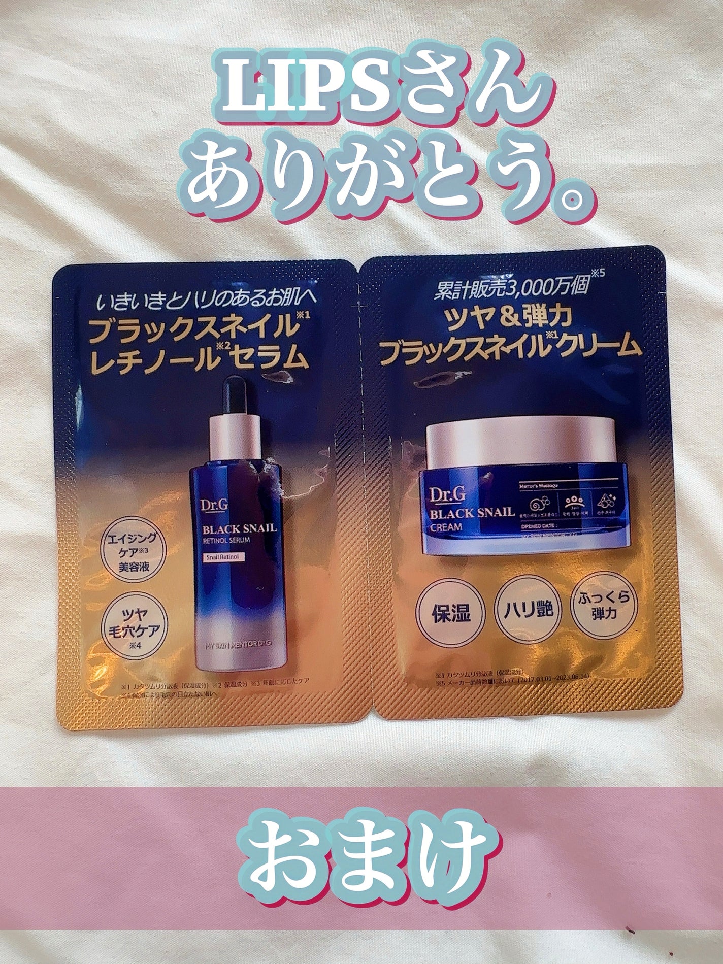 寝ながらメディキュット フルレッグ/メディキュット/着圧ソックス・レギンスを使ったクチコミ(5枚目)