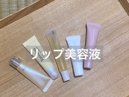 ザ・タイムR リップエッセンス/IPSA/リップ美容液を使ったクチコミ(1枚目)