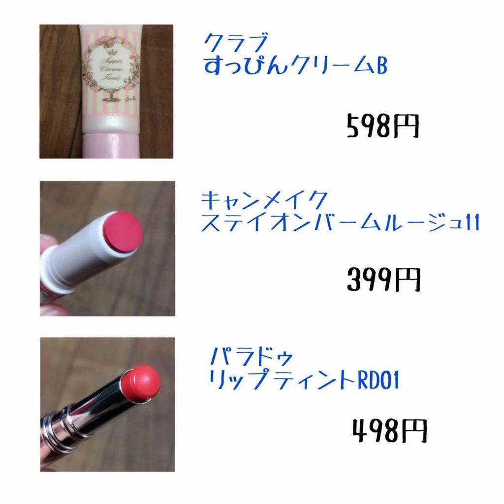 グロウフルールハイライター/キャンメイク/パウダーハイライトを使ったクチコミ（3枚目）