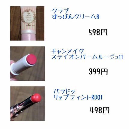 ジューシーピュアアイズ/キャンメイク/アイシャドウパレットを使ったクチコミ(3枚目)