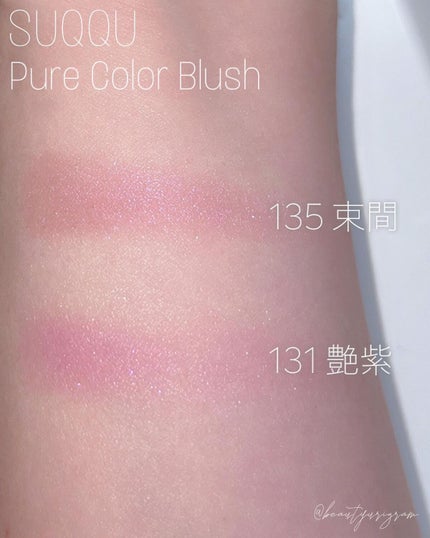 ピュア カラー ブラッシュ/SUQQU/パウダーチークを使ったクチコミ(5枚目)