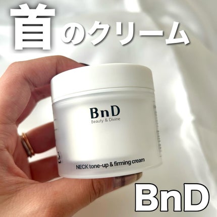 BnD ネックアイロン トーンアップ クリーム/BnD/ネック・デコルテケアを使ったクチコミ(1枚目)