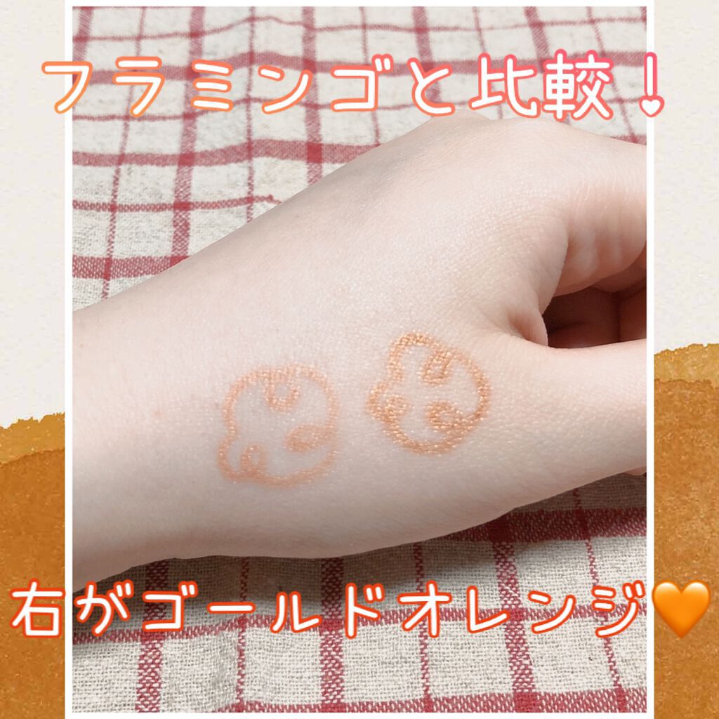 ジェルアイライナーa (TOKYO GIRLS COLLECTION) ゴールドオレンジ/U R GLAM/ジェルアイライナーを使ったクチコミ（3枚目）